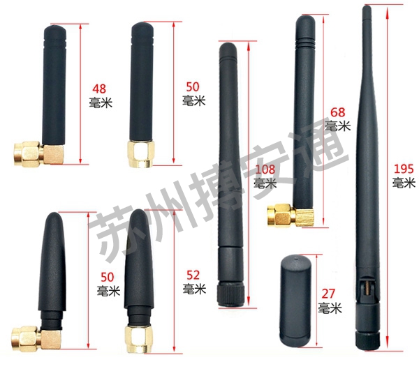 433M external antenna (glue stick)